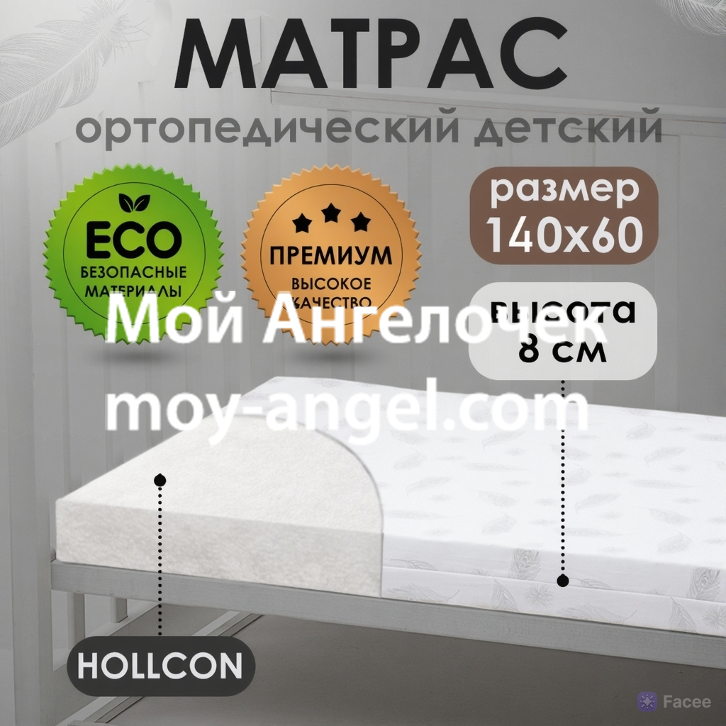 ������ 60�140 ��� �������������