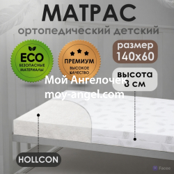������ 60�140 ��� �������������