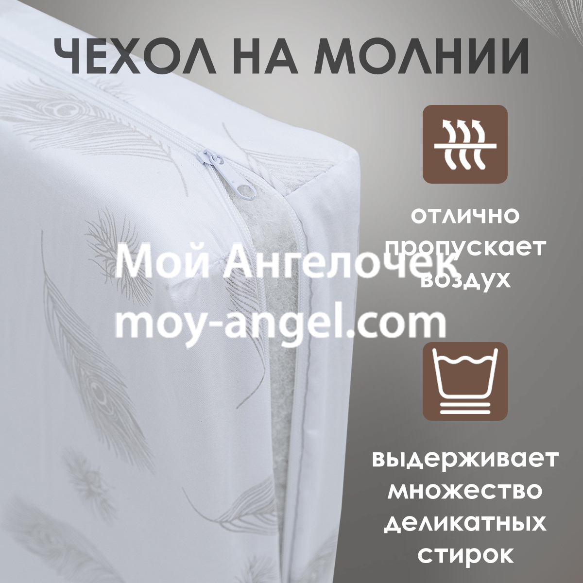 ������ 60�140 ��� �������������